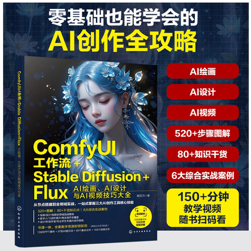 新华书店正版 人工智能 文轩网