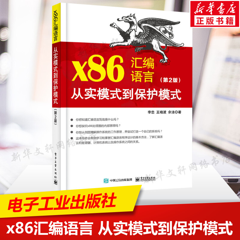 新华书店正版 编程语言 文轩网