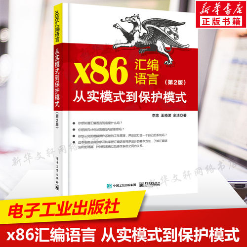 新华书店正版 编程语言 文轩网