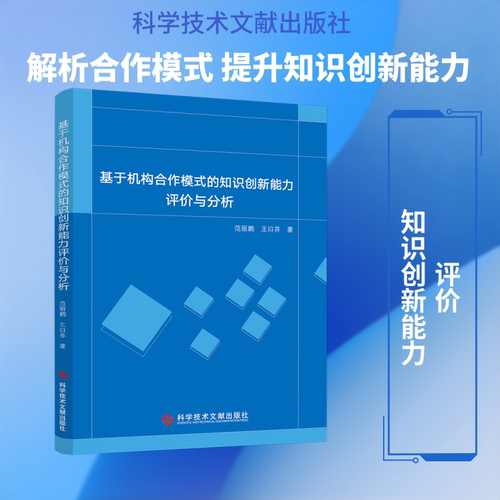 新华书店正版 科技综合 文轩网