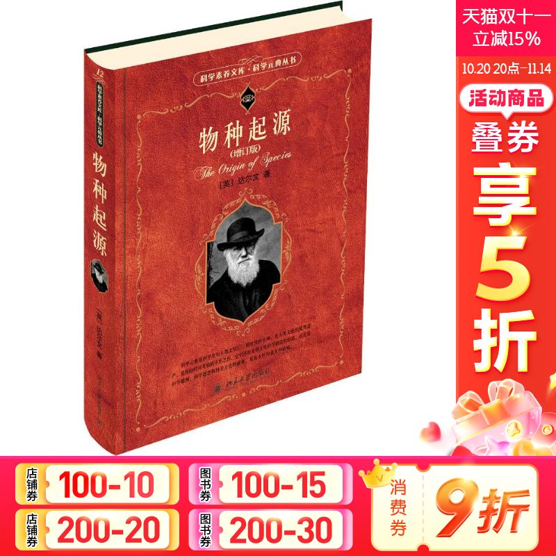 新华书店正版 文教科普读物 文轩网