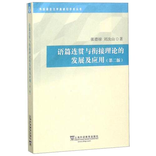 新华书店正版 外语－英语读物 文轩网