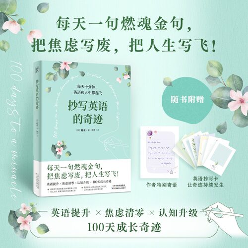 新华书店正版 外语－实用英语 文轩网