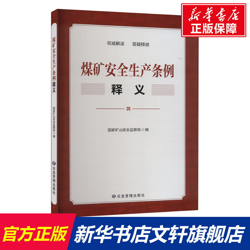 新华书店正版 科技综合 文轩网