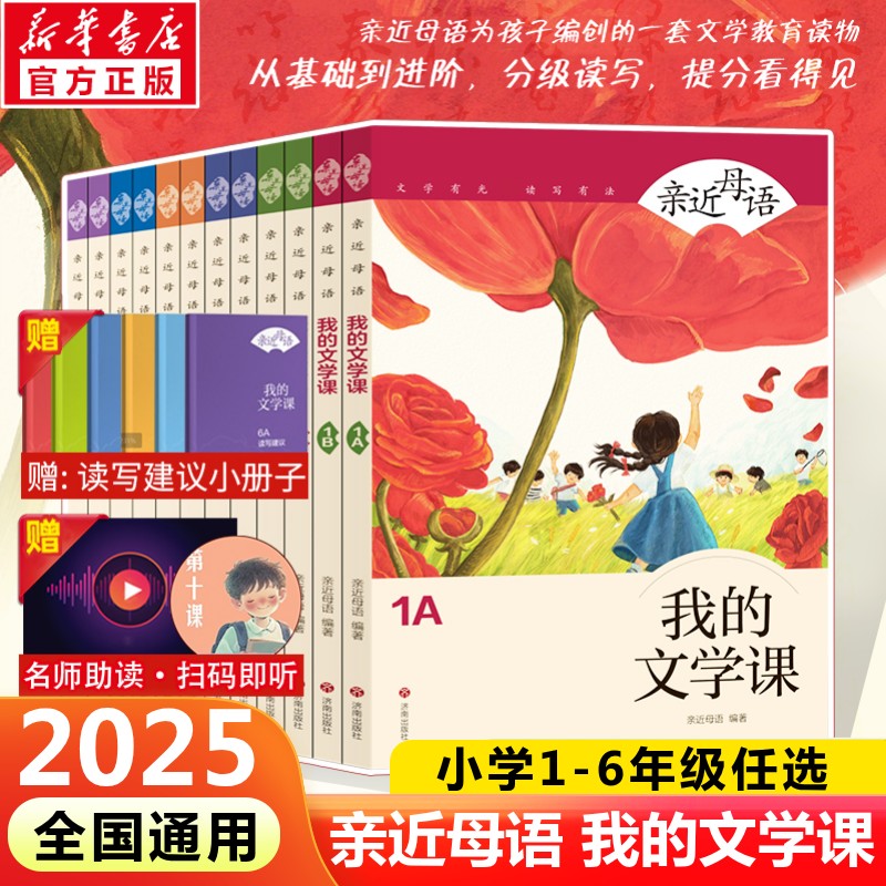 新华书店正版 综合读物 文轩网