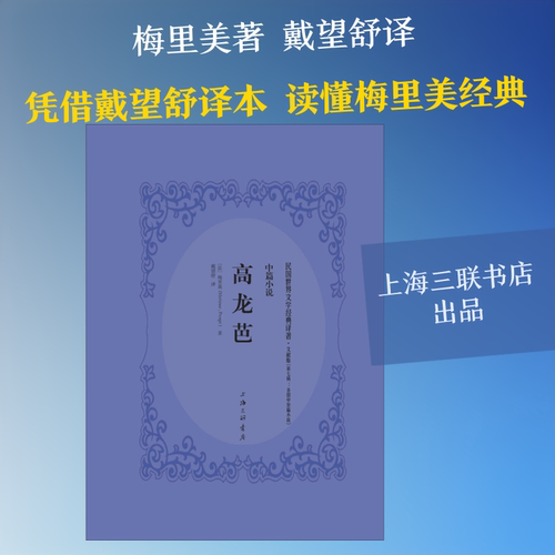 新华书店正版 外国现当代文学 文轩网