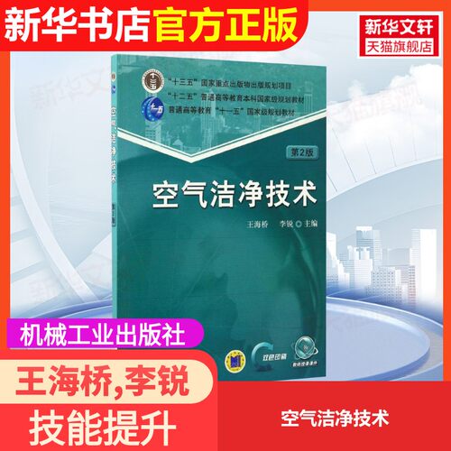 新华书店正版 大中专理科科技综合 文轩网