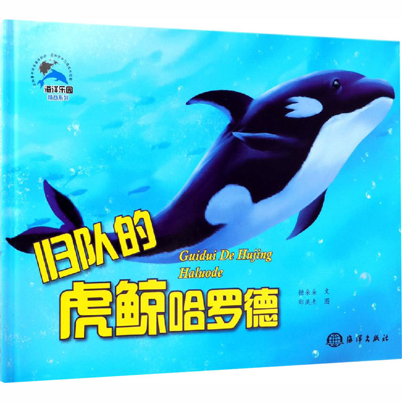 新华书店正版 低幼启蒙 文轩网