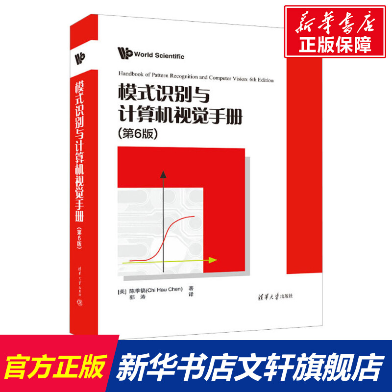 新华书店正版 软硬件技术 文轩网