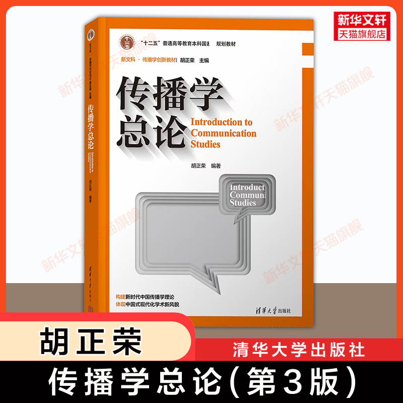 新华书店正版 大中专文科文教综合 文轩网