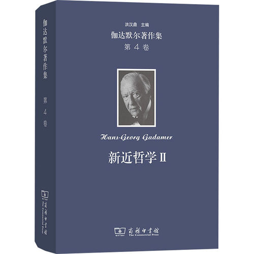 新华书店正版 外国哲学 文轩网