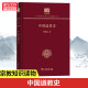 中国民族宗教道教通史写给普通人 120年纪念版 国学入门读物道教产生发展流传历史进程书籍 新华书店 中国道教史 书籍 正版