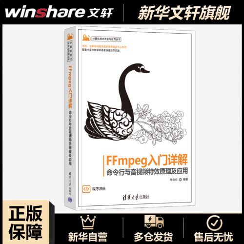 新华书店正版 图形图像 文轩网
