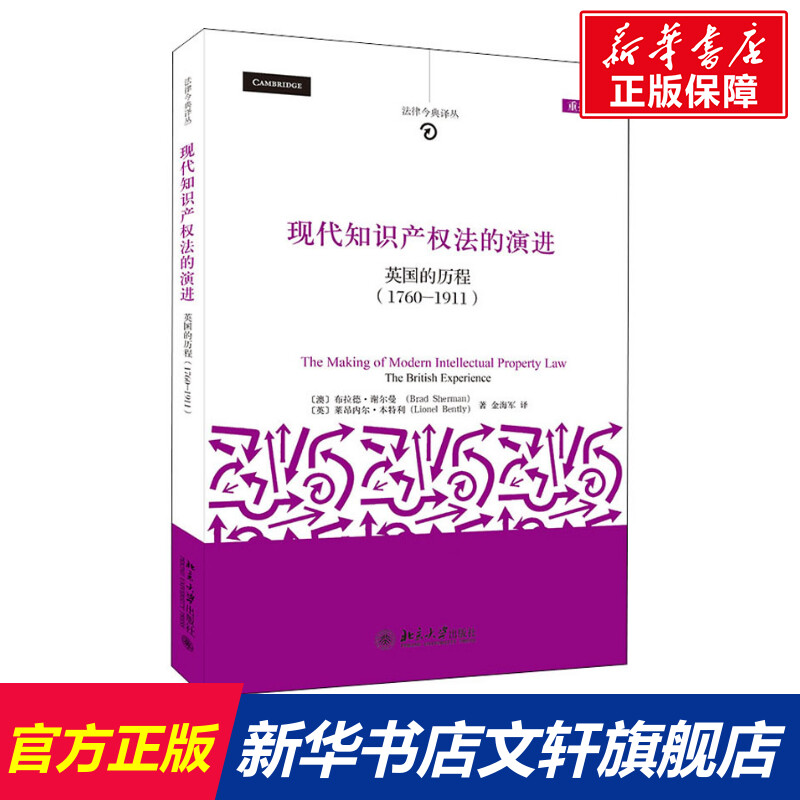 新华书店正版 法学理论 文轩网