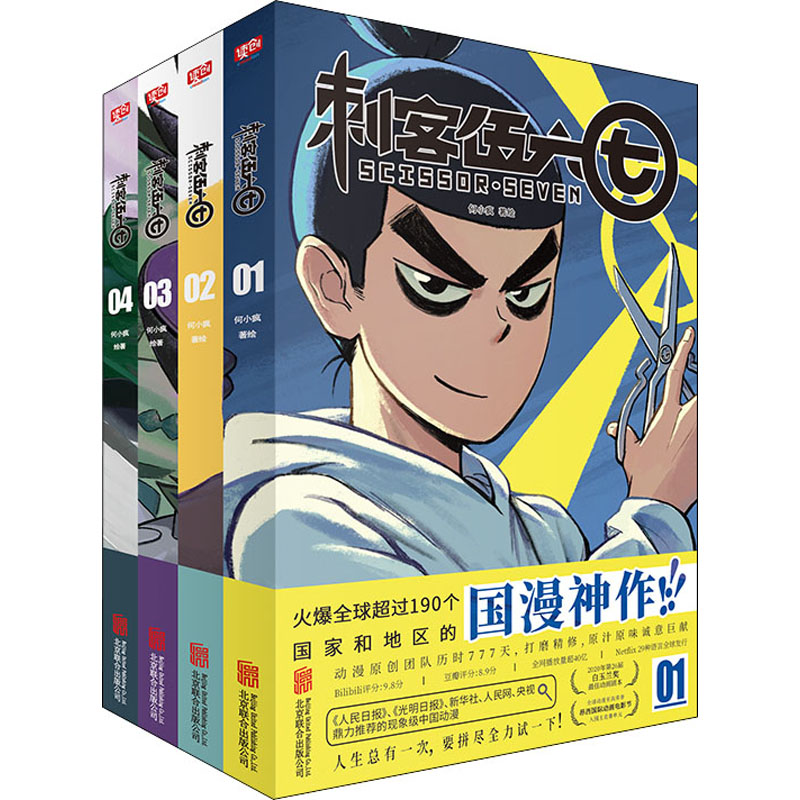 新华书店正版 中国幽默漫画 文轩网