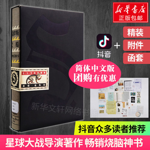 新华书店正版 外国科幻,侦探小说 文轩网