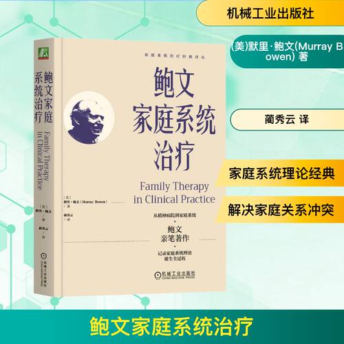 新华书店正版 医学综合 文轩网