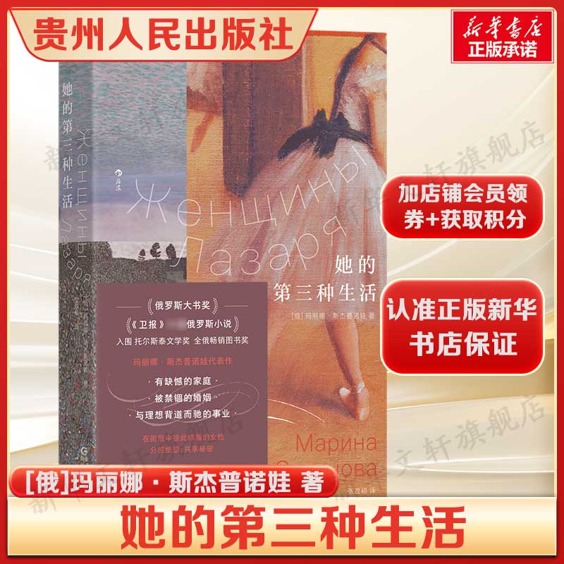 新华书店正版 外国现当代文学 文轩网