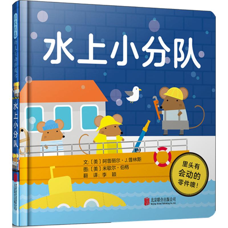 新华书店正版 绘本 文轩网