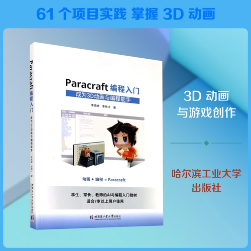 新华书店正版 编程语言 文轩网