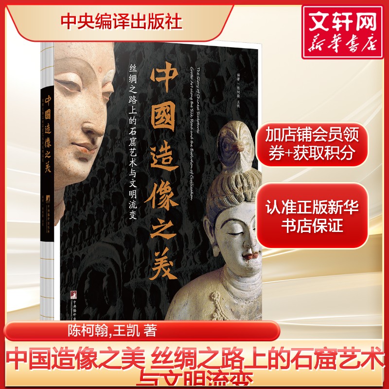 新华书店正版 雕塑、版画 文轩网
