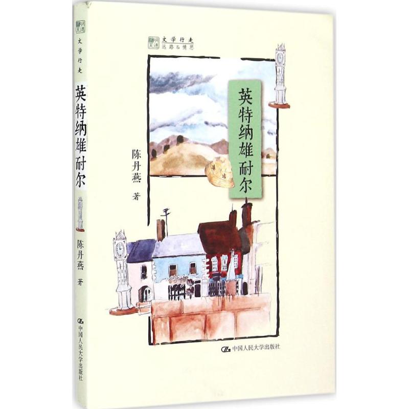 新华书店正版 杂文 文轩网