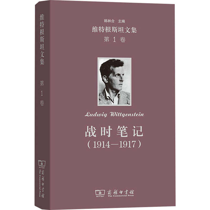 新华书店正版 外国哲学 文轩网