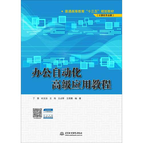 新华书店正版 大中专文科经管 文轩网