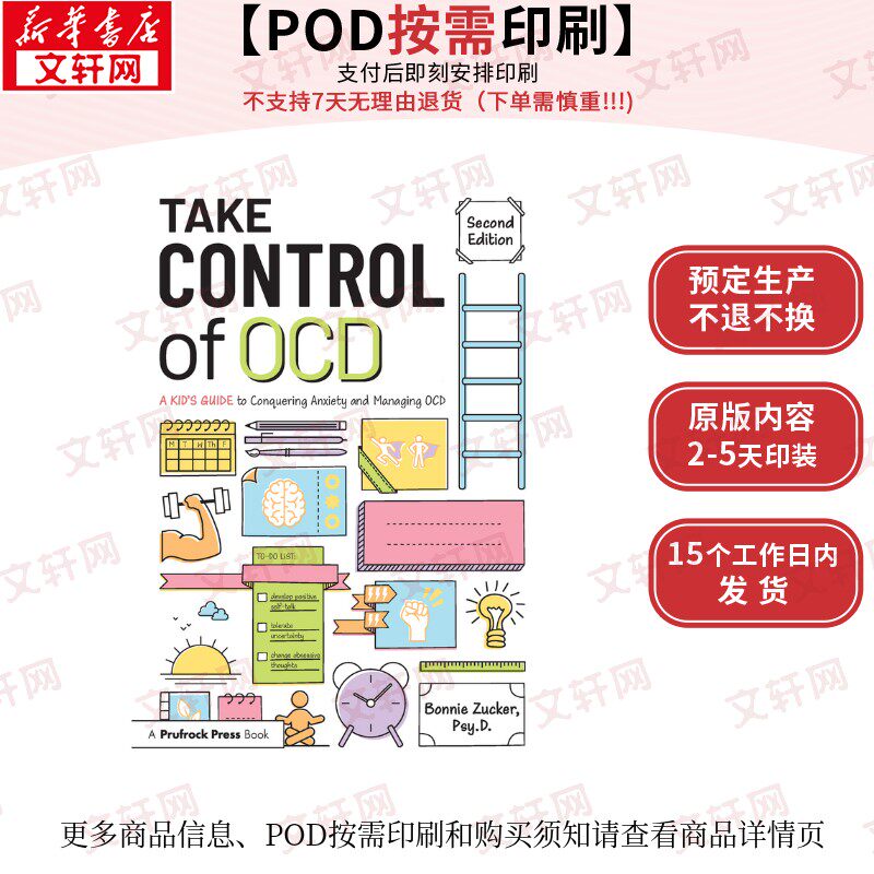 【原版POD按需印刷】控制强迫症:克服焦虑与管理强迫症的儿童指南 第2版Take Control of OCD原版引进