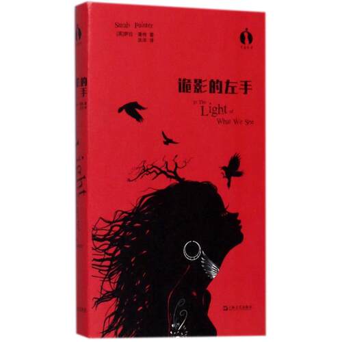新华书店正版 外国科幻,侦探小说 文轩网
