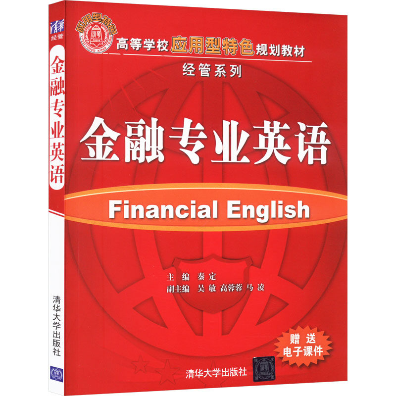 哈尔滨金融学院食堂宿舍条件_收费标准星空体育- 星空体育官方网站- 星空体育APP下载