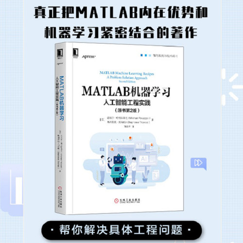 新华书店正版 人工智能 文轩网