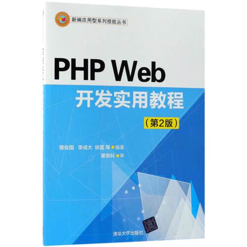 新华书店正版 大中专理科计算机 文轩网
