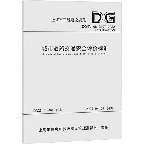 新华书店正版 建筑规范 文轩网