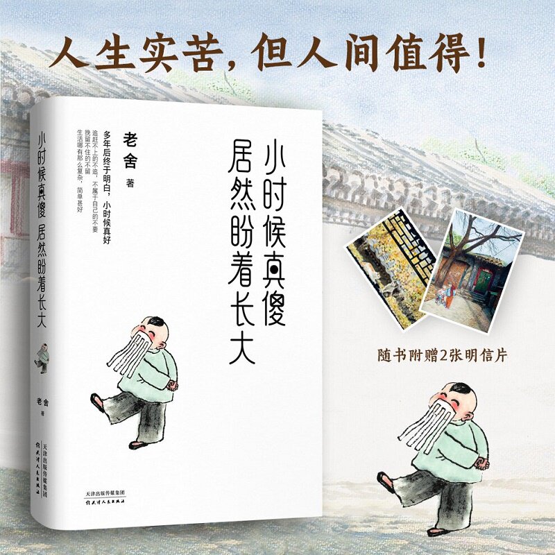 新华书店正版 散文 文轩网