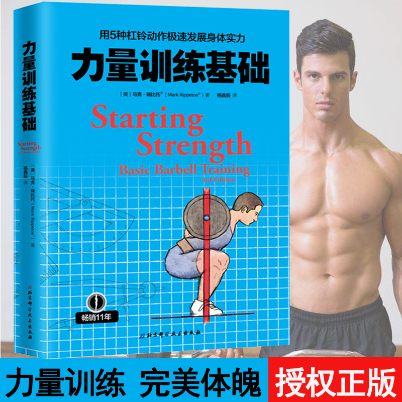 新华书店正版 生活休闲 文轩网