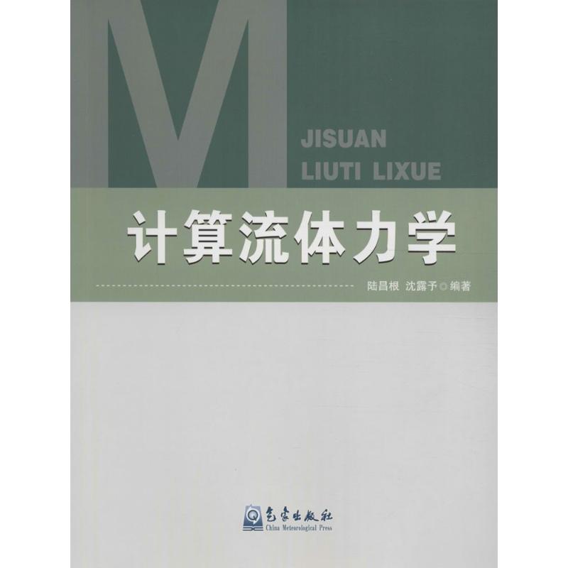 新华书店正版 基础科学 文轩网