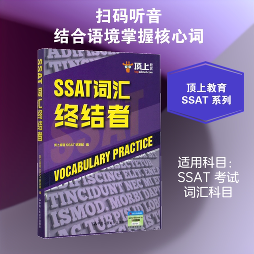 新华书店正版 外语－雅思 文轩网