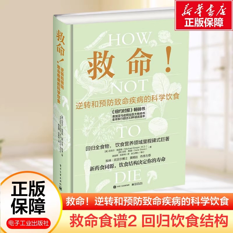 新华书店正版 家庭保健 文轩网