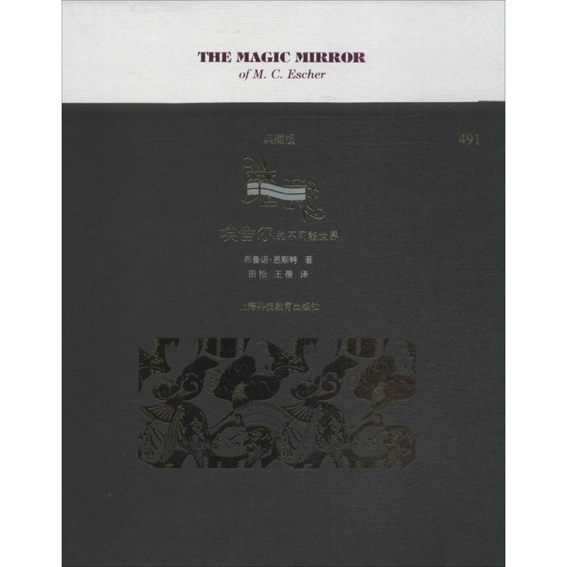 新华书店正版 雕塑、版画 文轩网