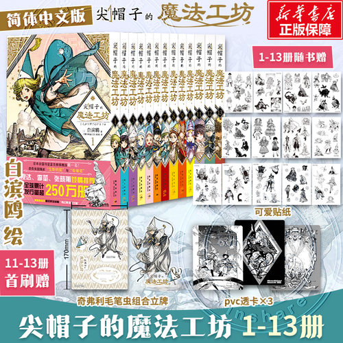 新华书店正版 外国幽默漫画 文轩网