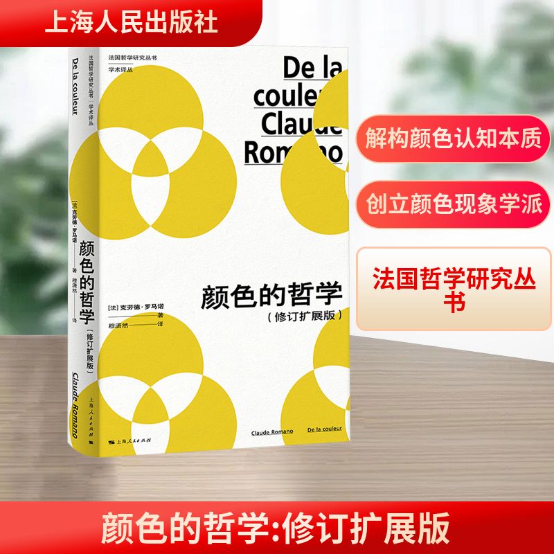 新华书店正版 美学 文轩网