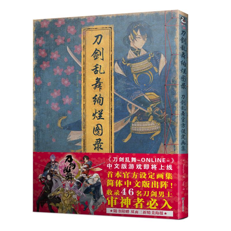 新华书店正版 外国幽默漫画 文轩网