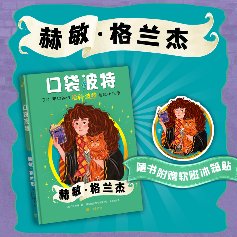 新华书店正版 儿童文学 文轩网