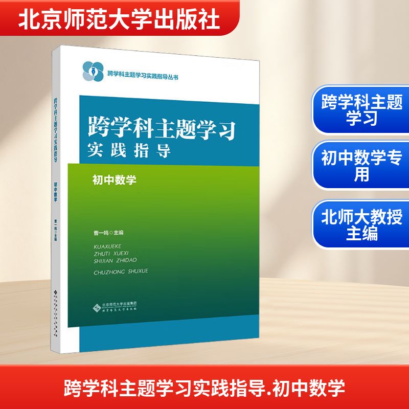 新华书店正版 教学方法及理论 文轩网