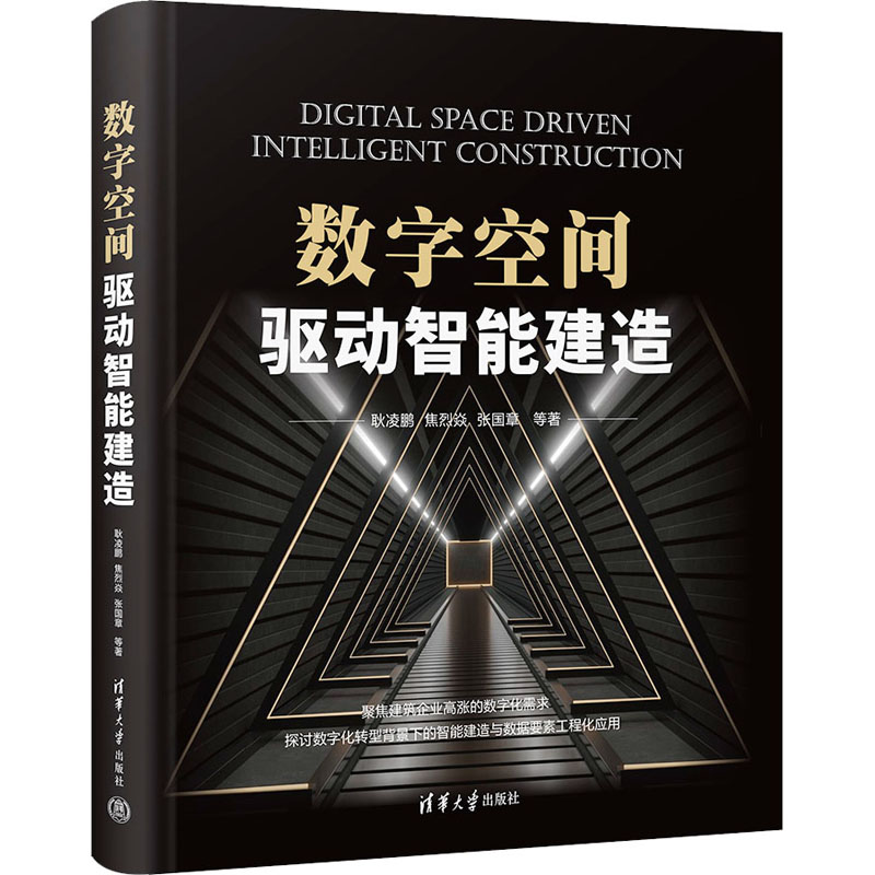 新华书店正版 建筑设计 文轩网