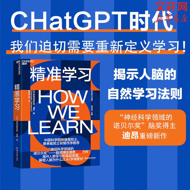 新华书店正版 社会科学总论、学术 文轩网