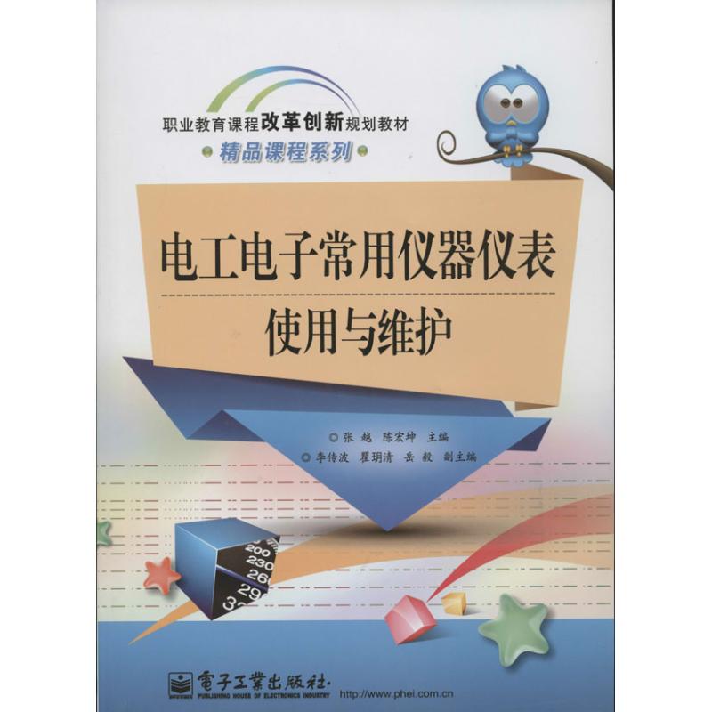 新华书店正版 大中专高职科技综合 文轩网