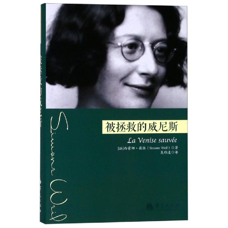 新华书店正版 外国现当代文学 文轩网