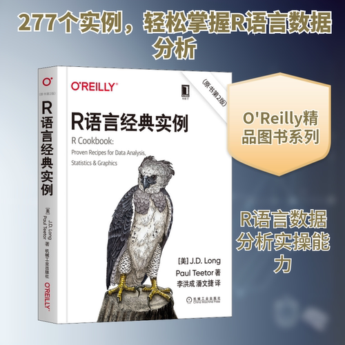 新华书店正版 编程语言 文轩网